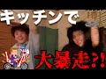 【大暴走】ポテト揚げるだけなのに、アイドル結成したしお店もオープンさせちゃった☆