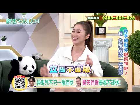 【精彩片段】年後美食收心操!詹姆士的外景竟讓張棋惠手竟莫名腫起來!