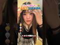 高校生で腹筋崩壊する瞬間ww #おもしろ #面白い #高校生 #青春