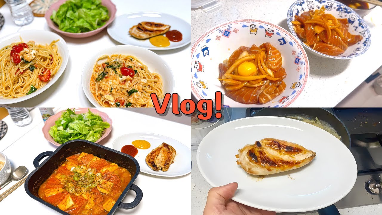 신혼부부 집밥 브이로그/ 다이어트 식단 /코스트코 장보기/ 브리치즈 파스타/ 스팸두부찌개