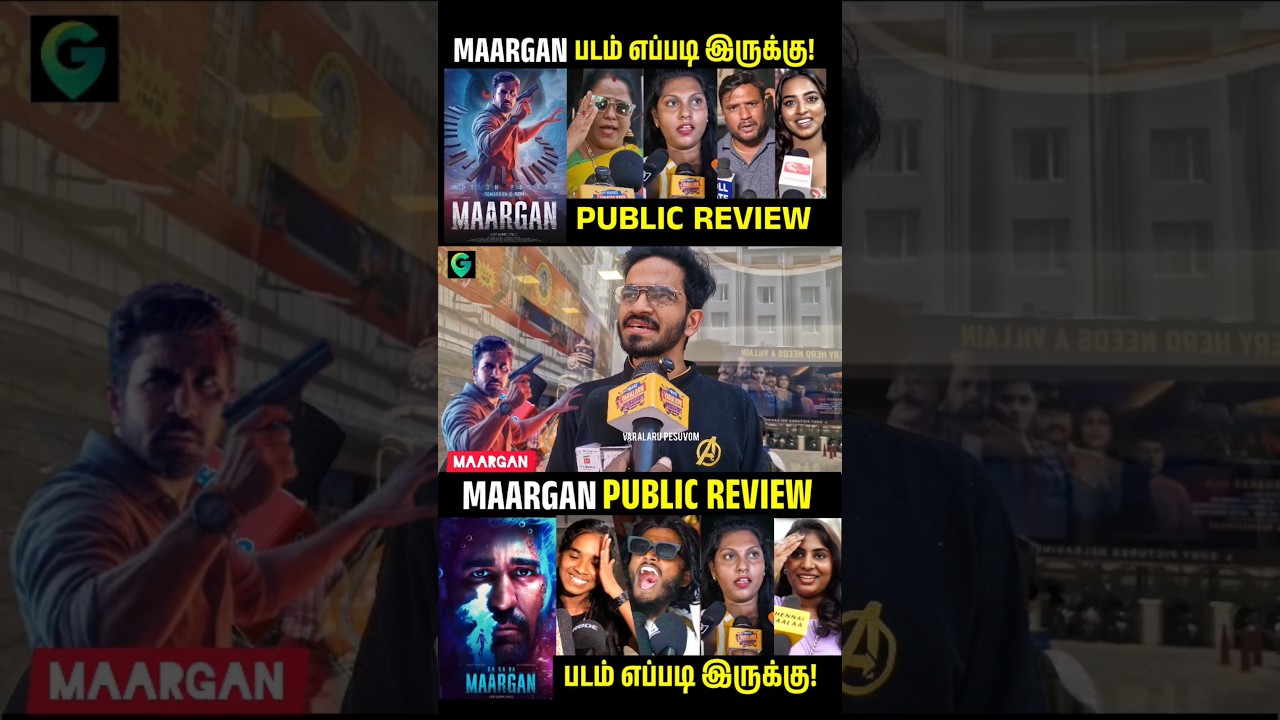 படம் எப்படி இருக்கு? Maargan Review 