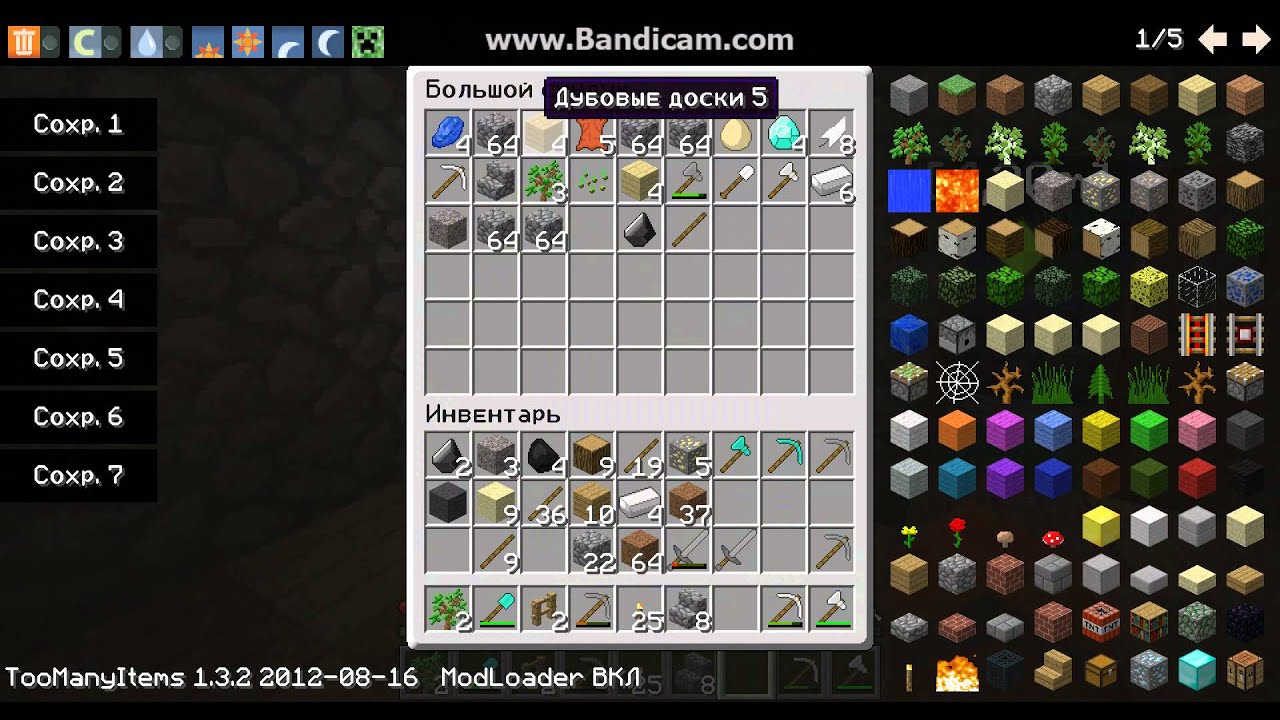 let's play by vitas 10 серия балкон