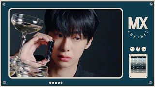 [몬채널][B] EP.395 HYUNGWON Givenchy Beauty X COSMOPOLITAN