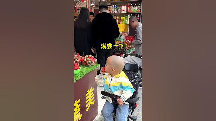 熊孩子逛超市，边逛边吃，给爸爸吓的赶紧付钱！#Cute baby#Cute#呆萌小米宝#聪明宝宝#萌娃