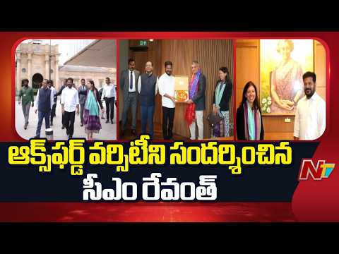 CM Revanth Reddy Visits Oxford University in London | NTV Telugu - NTVTELUGU