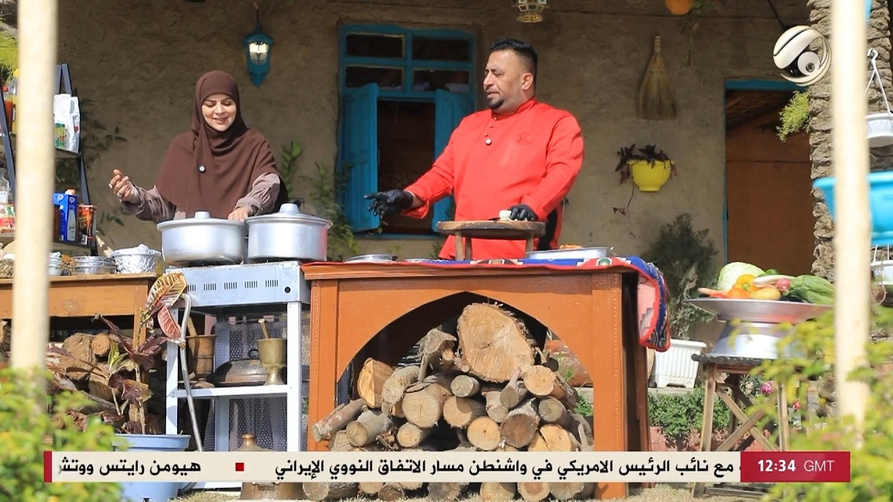 زاد وملح مع ابو علوش & امنة الزبيدي - قليلة لحم & شوربة البرغل | 2026/2/27