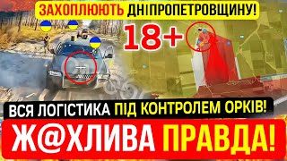 🚨НОВИЙ ОБВАЛ ФРОНТУ❗ПРАВДА З ФРОНТУ❗⚔️Карта бойових дій 11.10.25