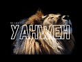 We Lift You High | Yahweh | Worship Instrumental