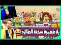 طعمية سخنة طعمية طاااازة لعبة اندرويد مصرية مجانية Falafel King ملك الفلافل