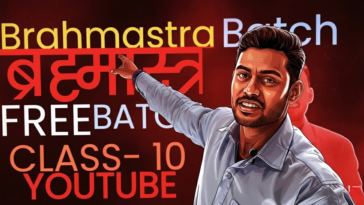 BRAHMASTRA Series Launch 🔥 | Class 10 Board 2026: Last 28 Days Master Plan | Ab 100/100 Pakka! 🚀