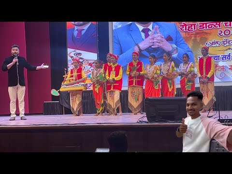रोहा डांन्स चॅम्पियनशिप (All India Open) आमच्या गावच्या महिलांना पारंपरीक नृत्य करन्याची संधी 🥳🫶✌️