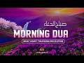 Beautiful Morning Dua Soothing Azkar For Calm Heart Allah S Blessings Mercy And Baraqah 
