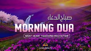 Beautiful Morning Dua | Soothing Azkar for Calm Heart & Allah’s Blessings, mercy and Baraqah screenshot 4