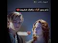 اجمل الحالات الحزينه عن الحب باجر يدور الوكت وتعرف شضيعت 