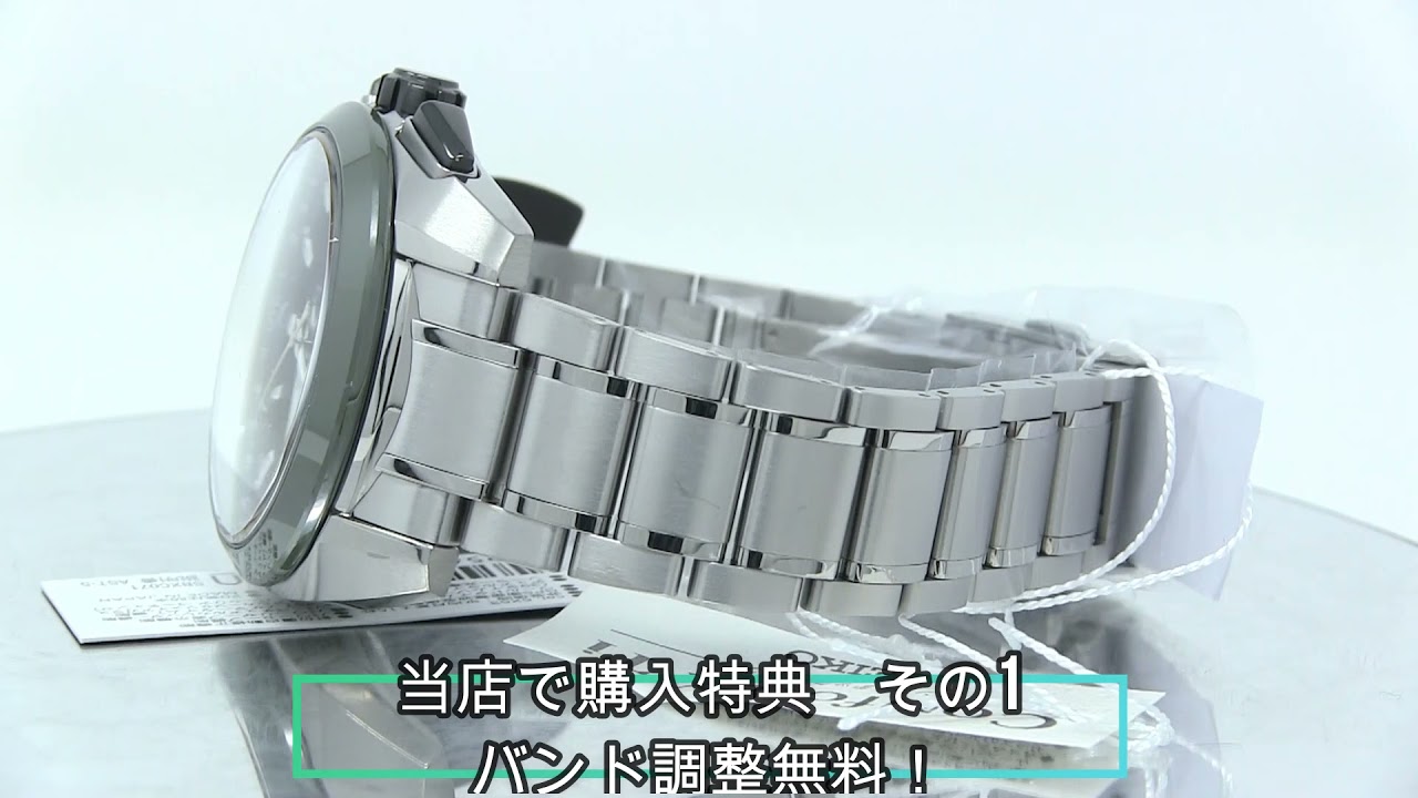 SEIKO[セイコー] ASTRON[アストロン] コアショップモデル SBXC071 時の