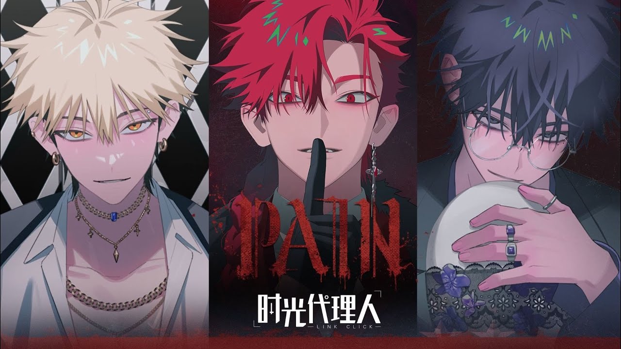 [VIETSUB] 「PAIN」 | MV 「LINK CLICK」《NGƯỜI ĐẠI DIỆN THỜI GIAN》 - YouTube