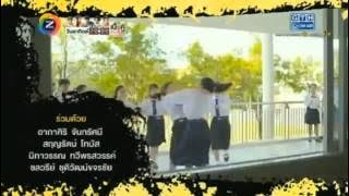 Hormones Season 2 Intro Opening