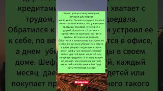 Мир не без добрых людей🧡  #душевныеистории #историиизжизни #судьба #добро