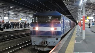 2月5日西国分寺駅 岡山A12運用 5069レ EF210-13