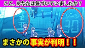 前編 おそ松さん 3期 1話の元ネタを紹介 鬼滅の刃ともコラボしていた Osomatsu San Youtube