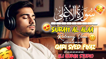 Surat Al-A'la (The Most High) | By Syed Fiyaz Shah | Heart Touching Voice | سورة الأعلی |Chapter 87