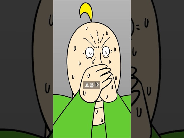 나폴리탄 엘리베이터 이용수칙