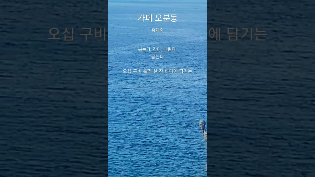 #카페오분동 #홍계숙