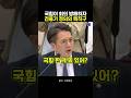국힘이 회의 방해하자 전용기 정의의 핵직구