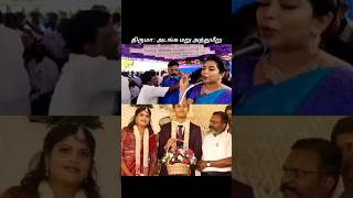 அடஙக மற அததமற Pombala Sokku Kekutha Thirumavalavan Troll