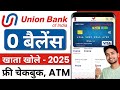 Union Bank Of India Online Account Opening 2025 | Union Bank Zero Balance Account Kaise Khole