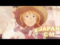 JAPANESE COMMERCIALS 2019 | FUNNY, WEIRD & COOL JAPAN! #13