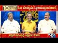 Siddaramaiah Wishes Public TV For 10 Years Of Celebration | CM Basavaraj Bommai | HR Ranganath