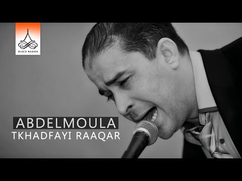 Tkhadfayi Raaqar | Abdelmoula (Official Audio)