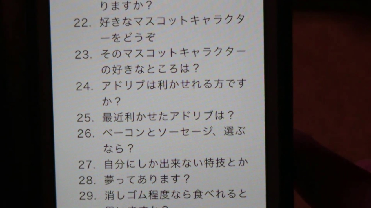 ガムを噛みながら、囁き声で50の微妙な質問に答える【音フェチ,ASMR】