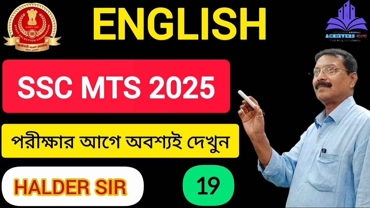 SSC MTS 2025 Complete Guide | Syllabus, Exam Pattern, Strategy ...