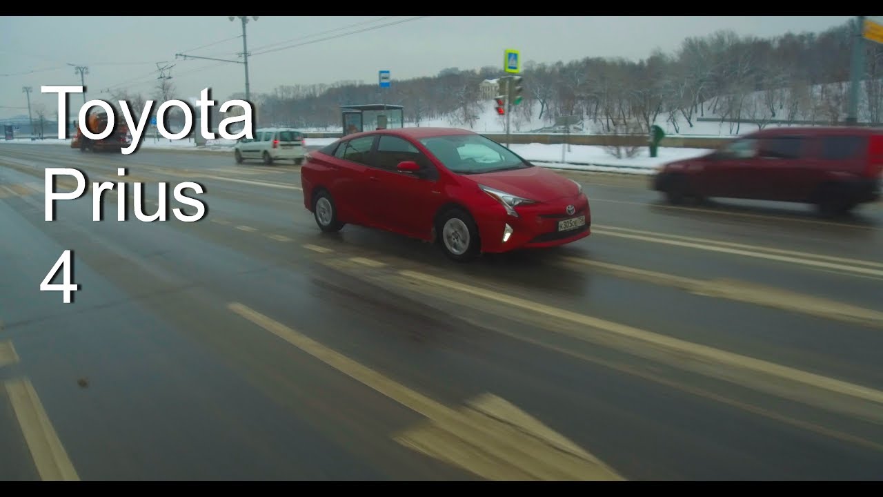 Самый большой приус