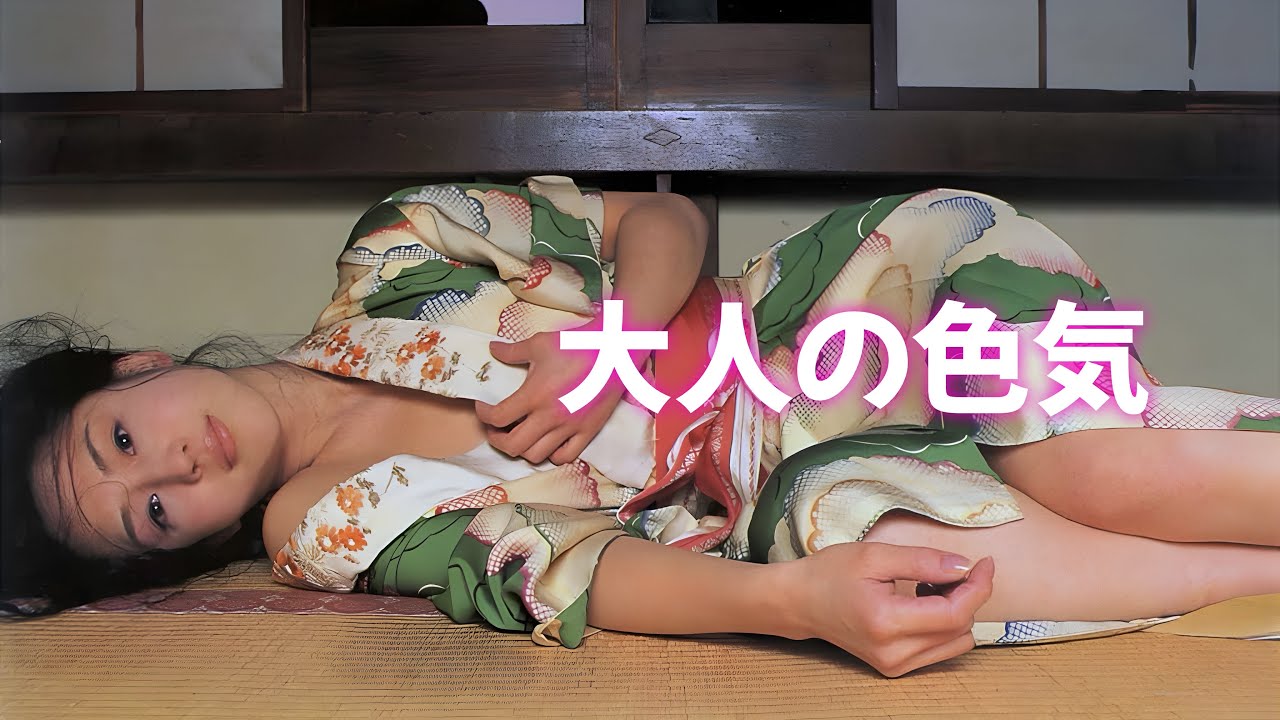 【相田翔子】Winkのミステリアスビューティー