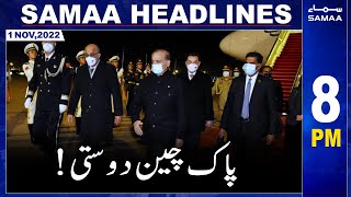 Samaa News Headlines 8Pm - Samaatv - 1 November 2022