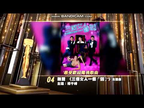 楊千嬅 - 無雙 (劇集 "三個女人一個「因」"  主題曲)