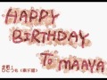 [cover]スピカ Happy birthday to Sakamoto Maaya