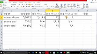 Famous Computer Operator Practical Solution Set 3 B Excel Profile