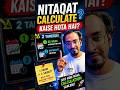 Nitaqat Calculation Explained | 26 Week vs Immediate Method (Saudi Business Guide)