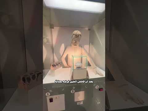 هل قطعتك أثرية 