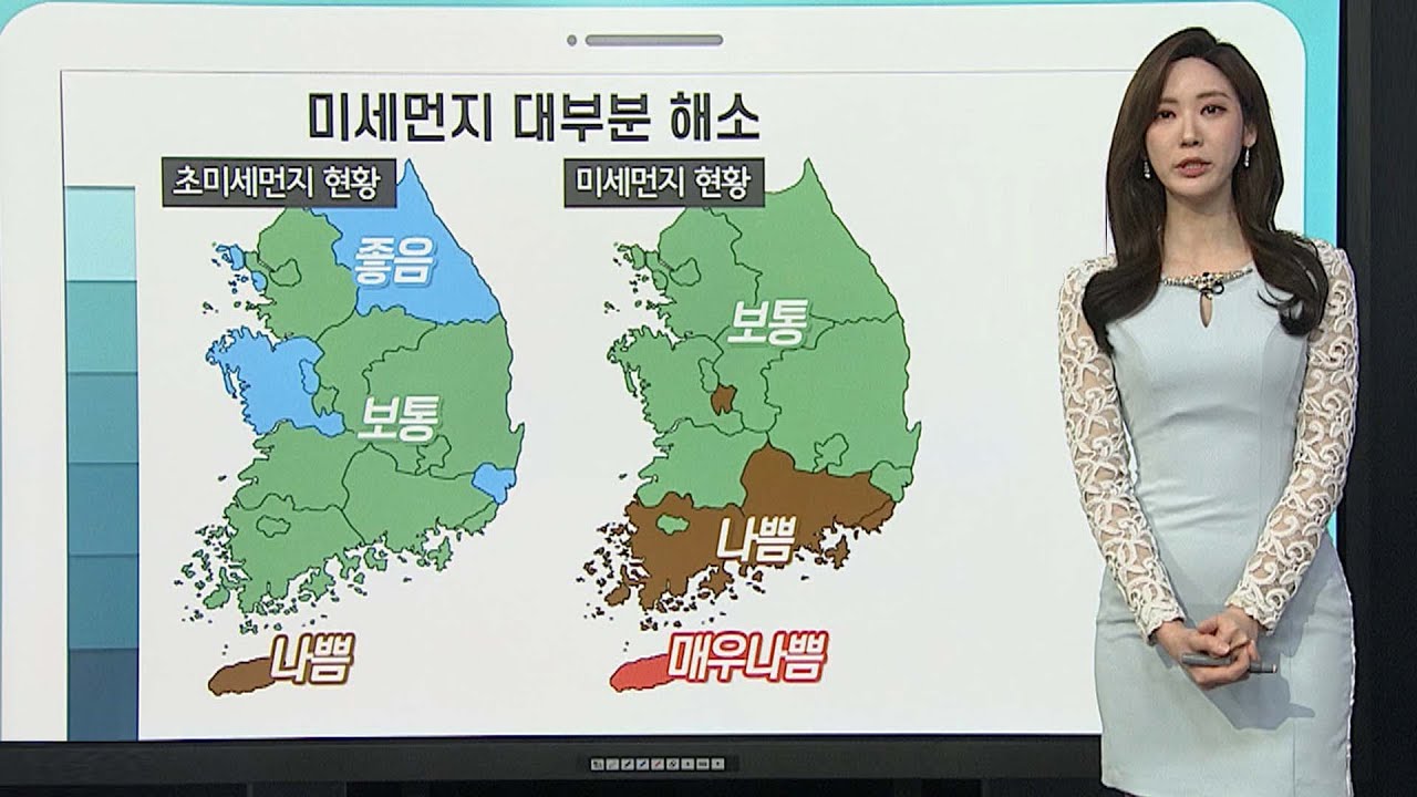 [날씨클릭] 황사 대부분 해소…낮기온 '쑥' 일교차 유의 / 연합뉴스TV (YonhapnewsTV)