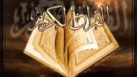 عبارات عن فضل القرآن الكريم