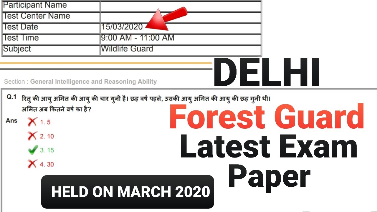 DELHI FOREST GUARD PREVIOUS YEAR /MONTH QUESTION PAPER HELPFUL FOR DSSSB JUNIOR CLERK