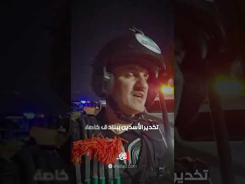 ‏رعب في شمال #بغداد.. استنفار أمني للبحث عن أسدين فارّين والأهالي يغلقون أبواب منازلهم