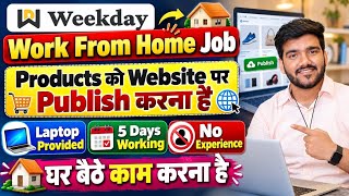 Packt Work From Home Jobs 2026 | Online Jobs At Home | WFH Jobs | Verified Remote Jobs For Freshers Update