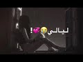 يمـته تجي بدروبي 😔💔 || احلى مقاطع حزن قصيره 😭💔اروع اغنيه حزينة  ||فيديوهات حالات وتس أب فراق حزن