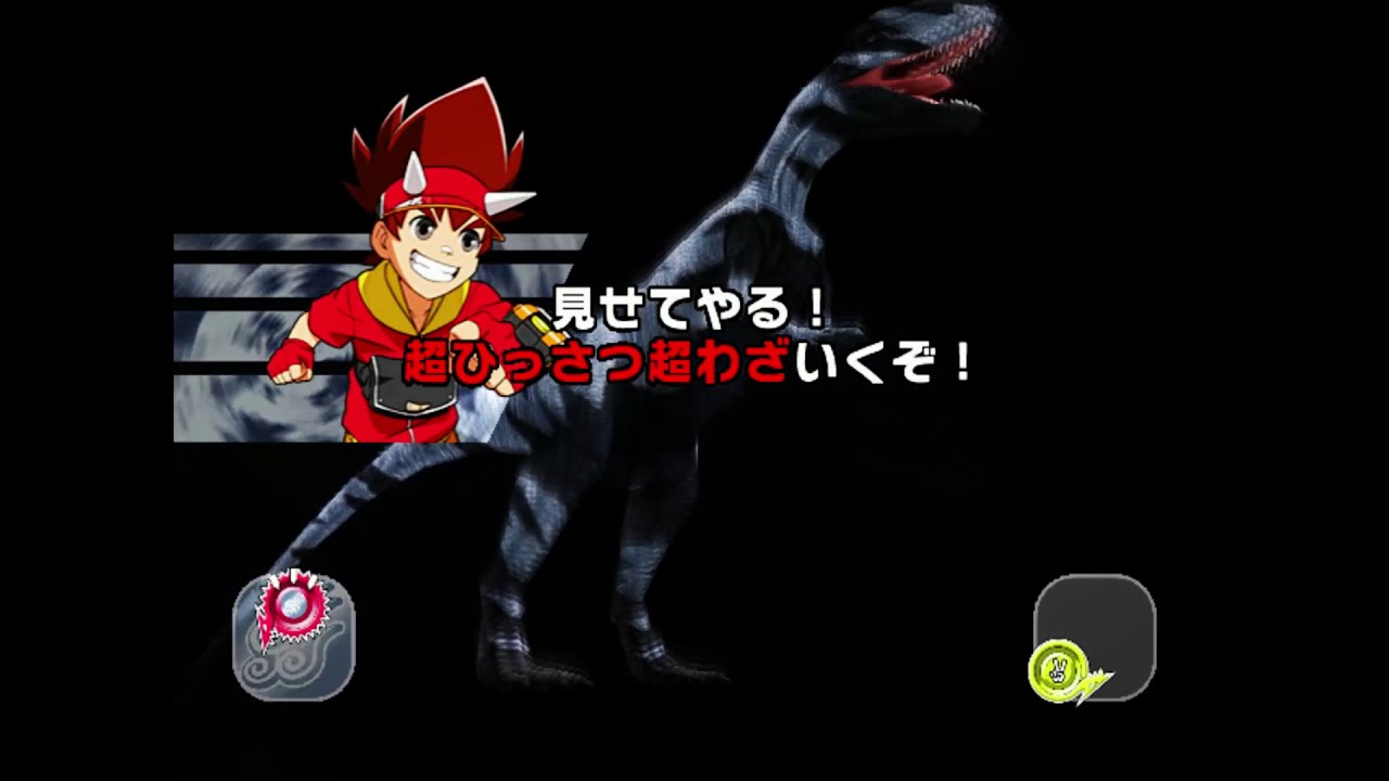 Dinosaur King Awaken 古代王者恐竜キング | Super Sinraptor シンラプトル Japanese arcade gameplay